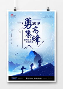 公司企業文化廣告設計的力量 從模板到精髓
