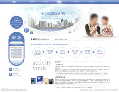 網(wǎng)頁(yè)設(shè)計(jì)源文件 中文模板、界面設(shè)計(jì)與圖庫(kù)資源全解析