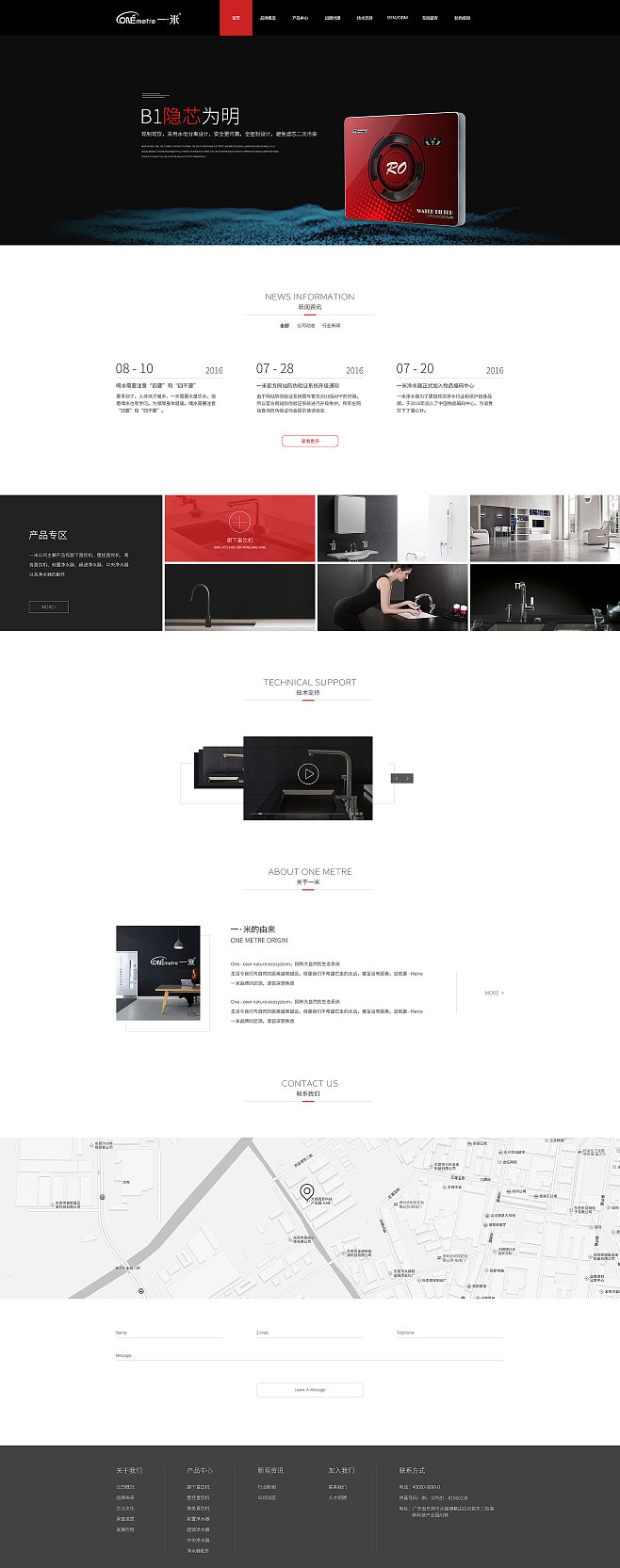 企業網站設計 打造品牌數字形象的基石——專訪設計師鄭國欣