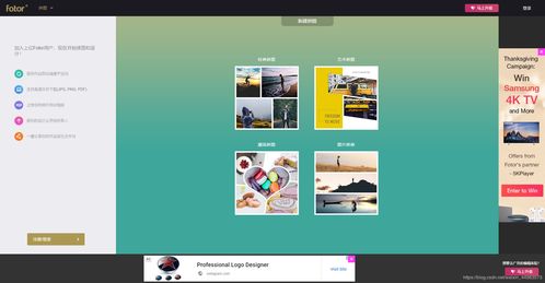 從網站設計視角對比昵圖網與包圖網，兼談CSDN的啟發