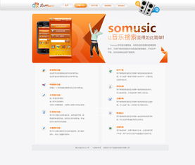 現代網站設計 融合美學、功能與用戶體驗的藝術