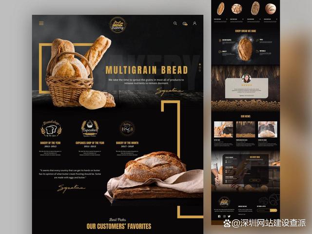 面包甜品類網站界面設計 打造視覺與味蕾的雙重盛宴